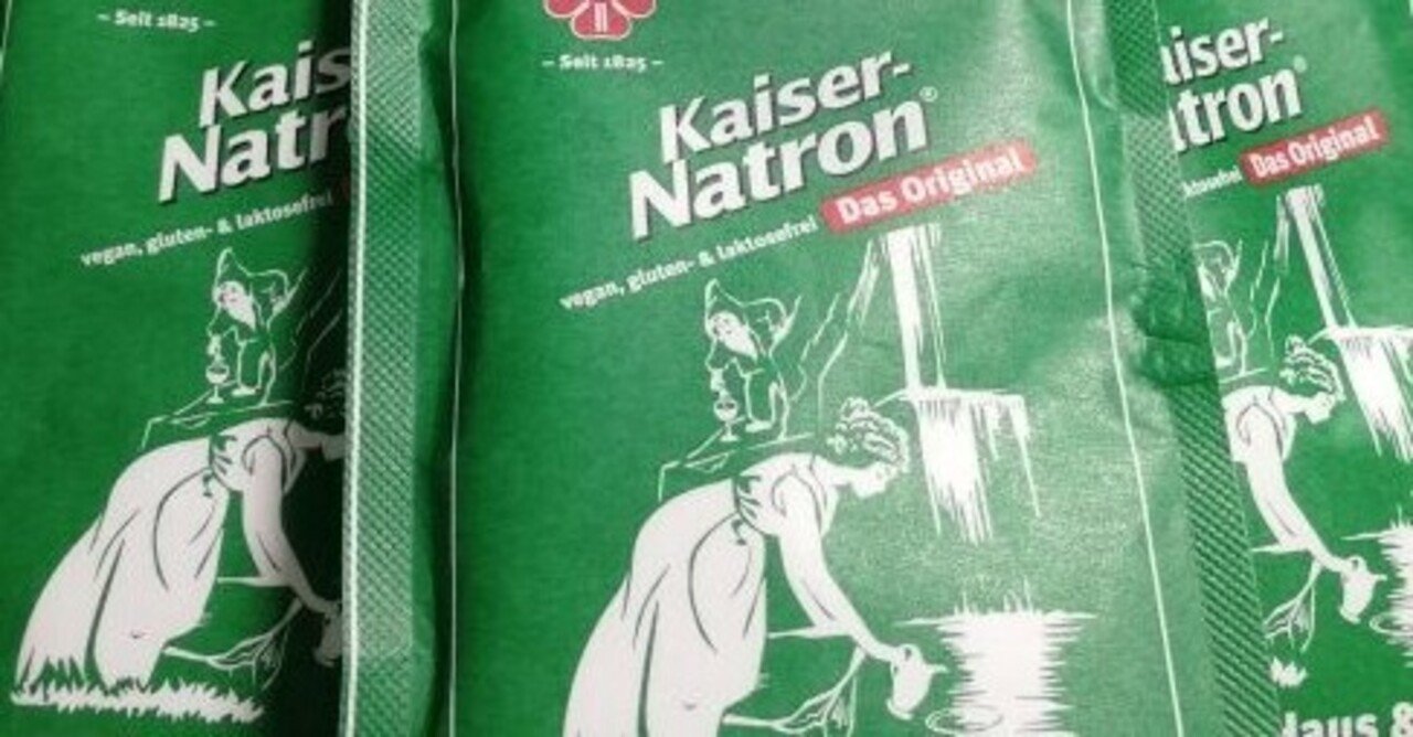 【東ドイツ 古い石鹸と重曹の容器 】ヴィンテージ 東ドイツ 古い石鹸と重曹の容器 】ヴィンテージ 東ドイツ 古い