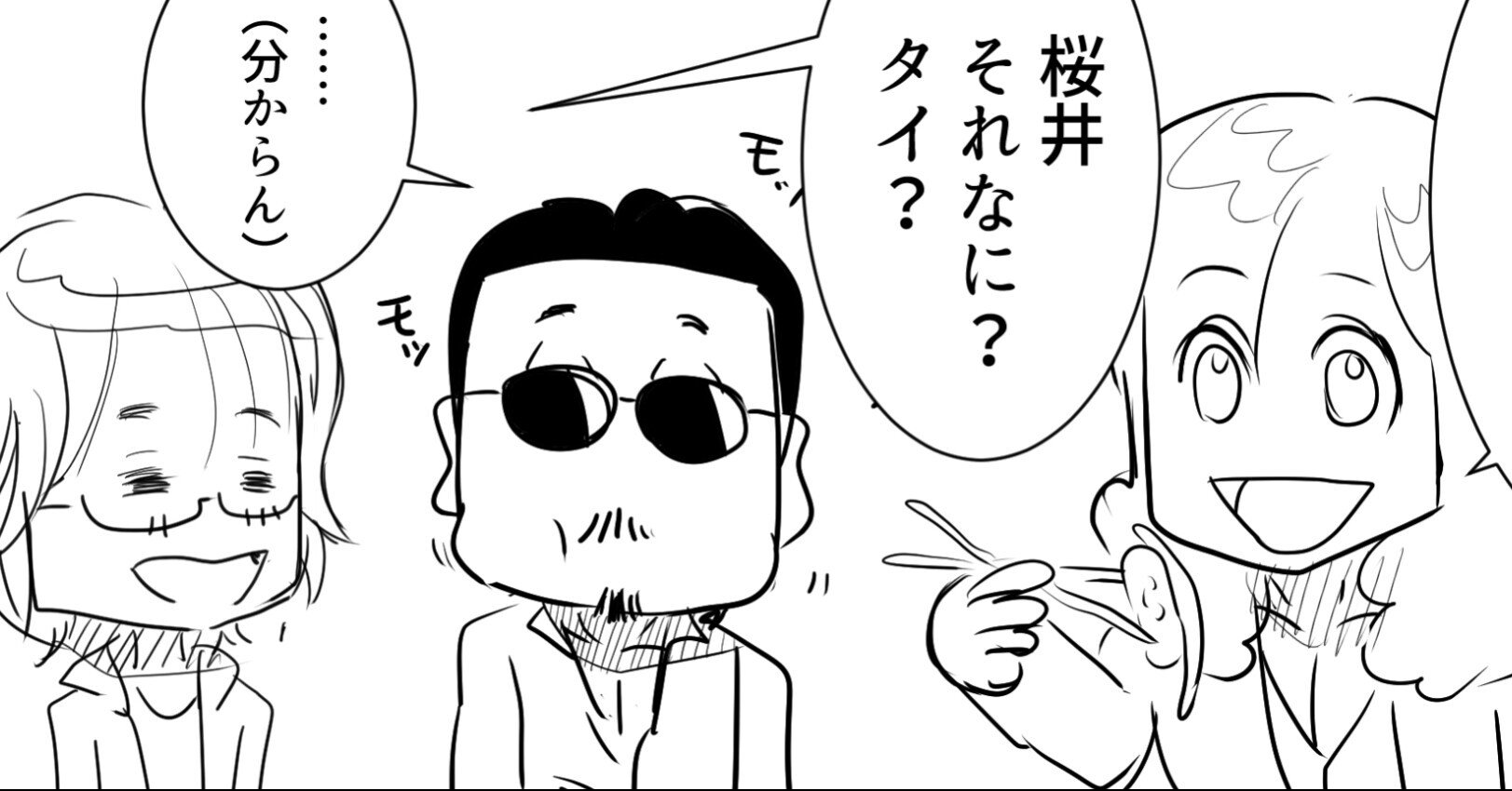 Thealfee 生きる伝説のロックバンド1位のジ アルフィーが三人そろって回転ずしに行ってみたらすごかったw アルフィー漫画マンガイラスト ぷりはな Note Thealfee 生きる伝説のロックバンド1位のジ アルフィーが三人そろって回転ずしに行ってみたらすごかったw アルフィー漫画マンガイラスト ぷりはな Note