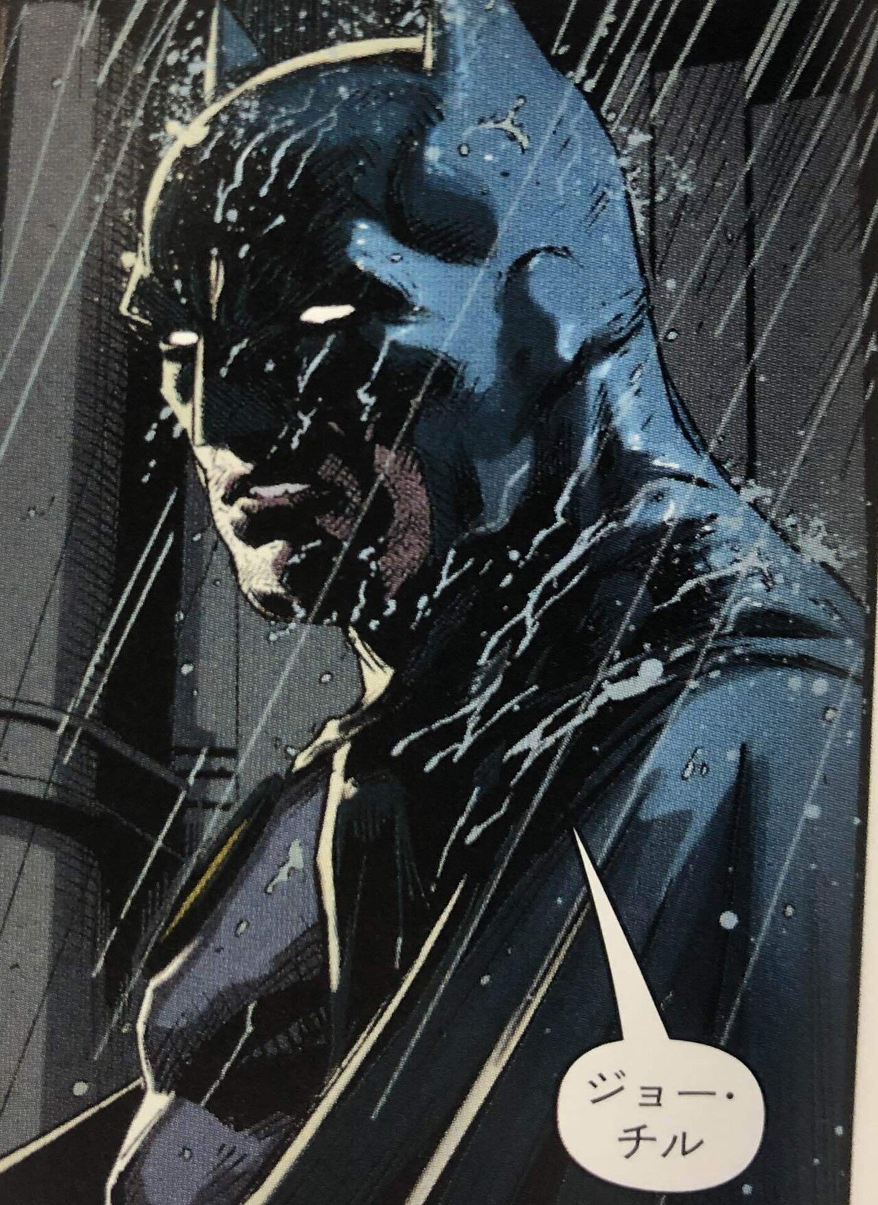 アメコミ感想 バットマン スリー ジョーカーズ Dc Ayotom Note アメコミ感想 バットマン スリー ジョーカーズ Dc Ayotom Note