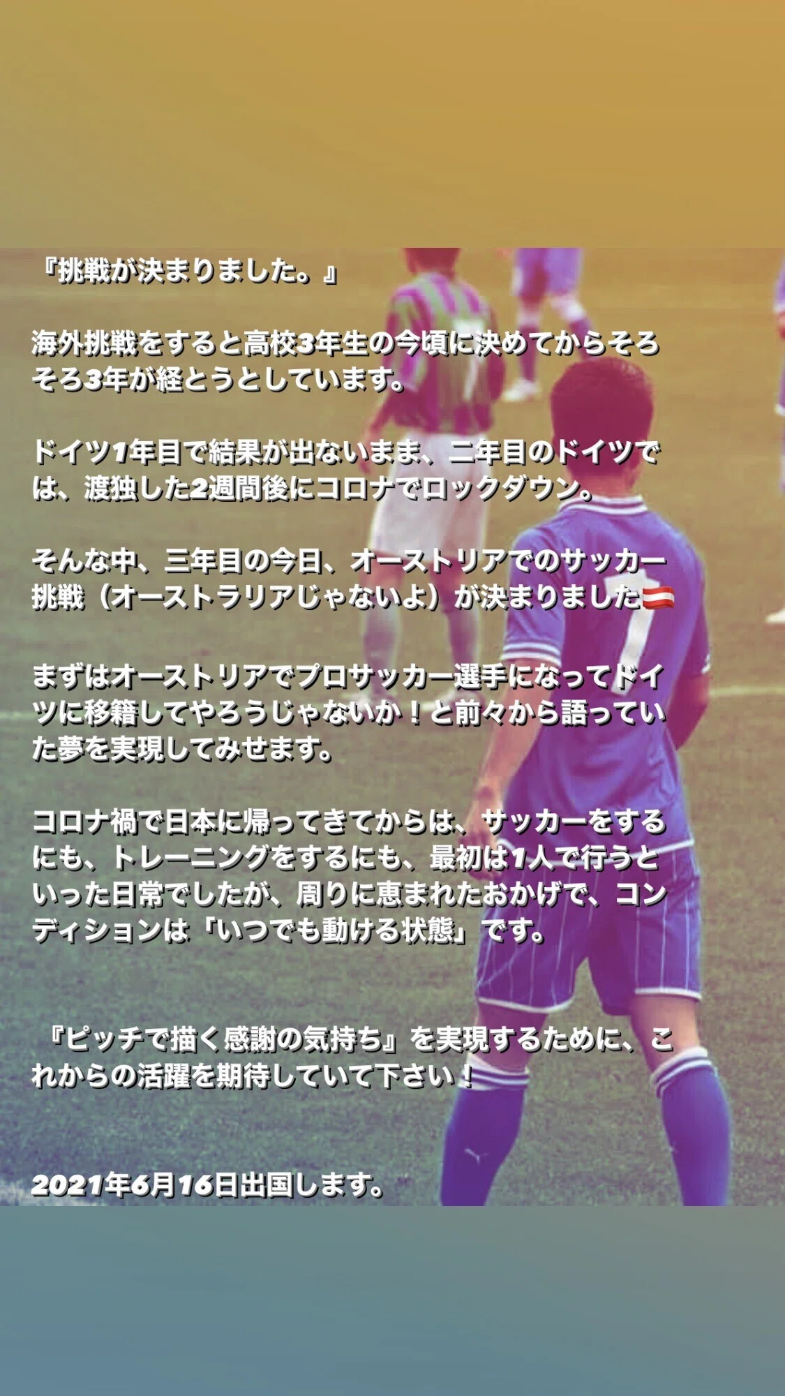 報告 オーストリアを選んだ理由と現在 Tomoya Kitazawa Note 報告 オーストリアを選んだ理由と現在 Tomoya Kitazawa Note