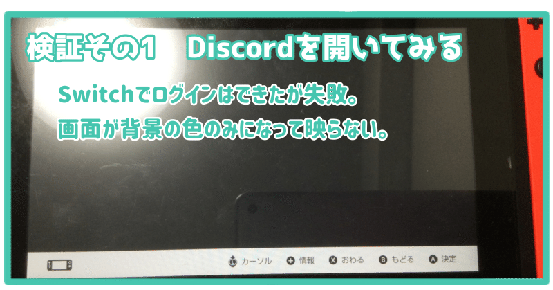 Sky 星を紡ぐ子どもたち Switch版とスマホ版のプレイヤーがフレンドになる方法 Ctrl Z Note Sky 星を紡ぐ子どもたち Switch版とスマホ版のプレイヤーがフレンドになる方法 Ctrl Z Note