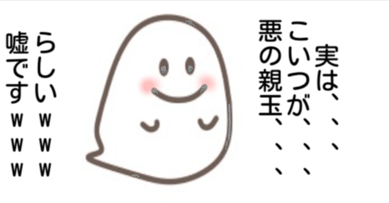 解脱 の新着タグ記事一覧 Note つくる つながる とどける