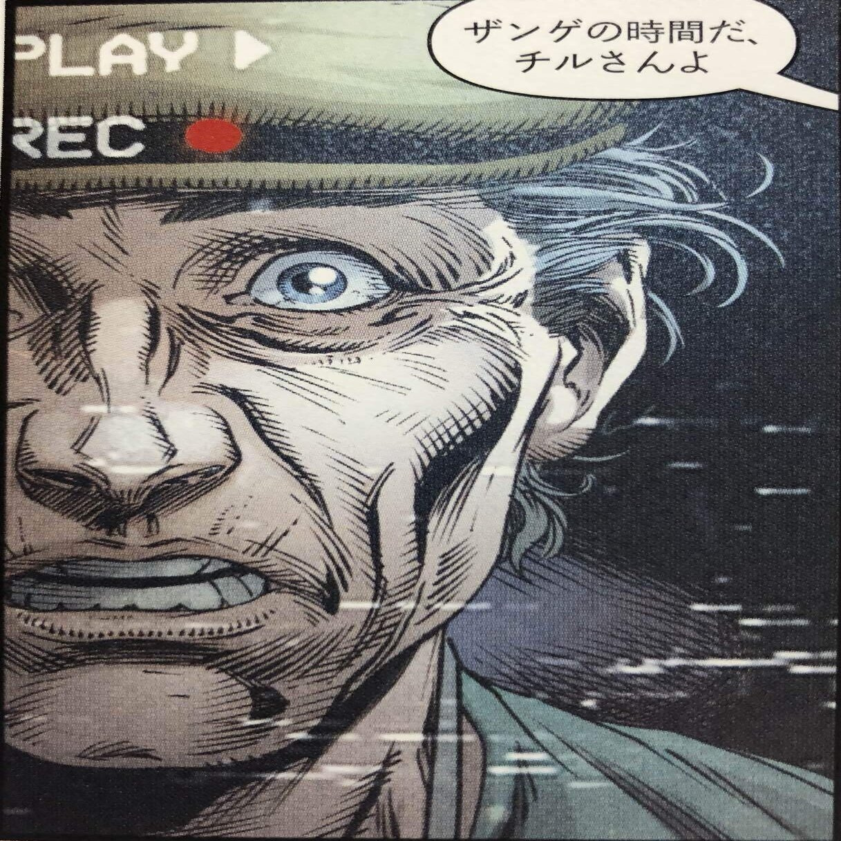 アメコミ感想 バットマン スリー ジョーカーズ Dc Ayotom Note