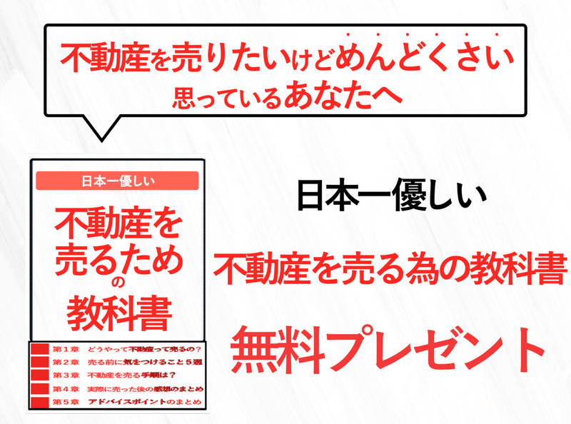 スクリーンショット 2020-12-12 13.01.19