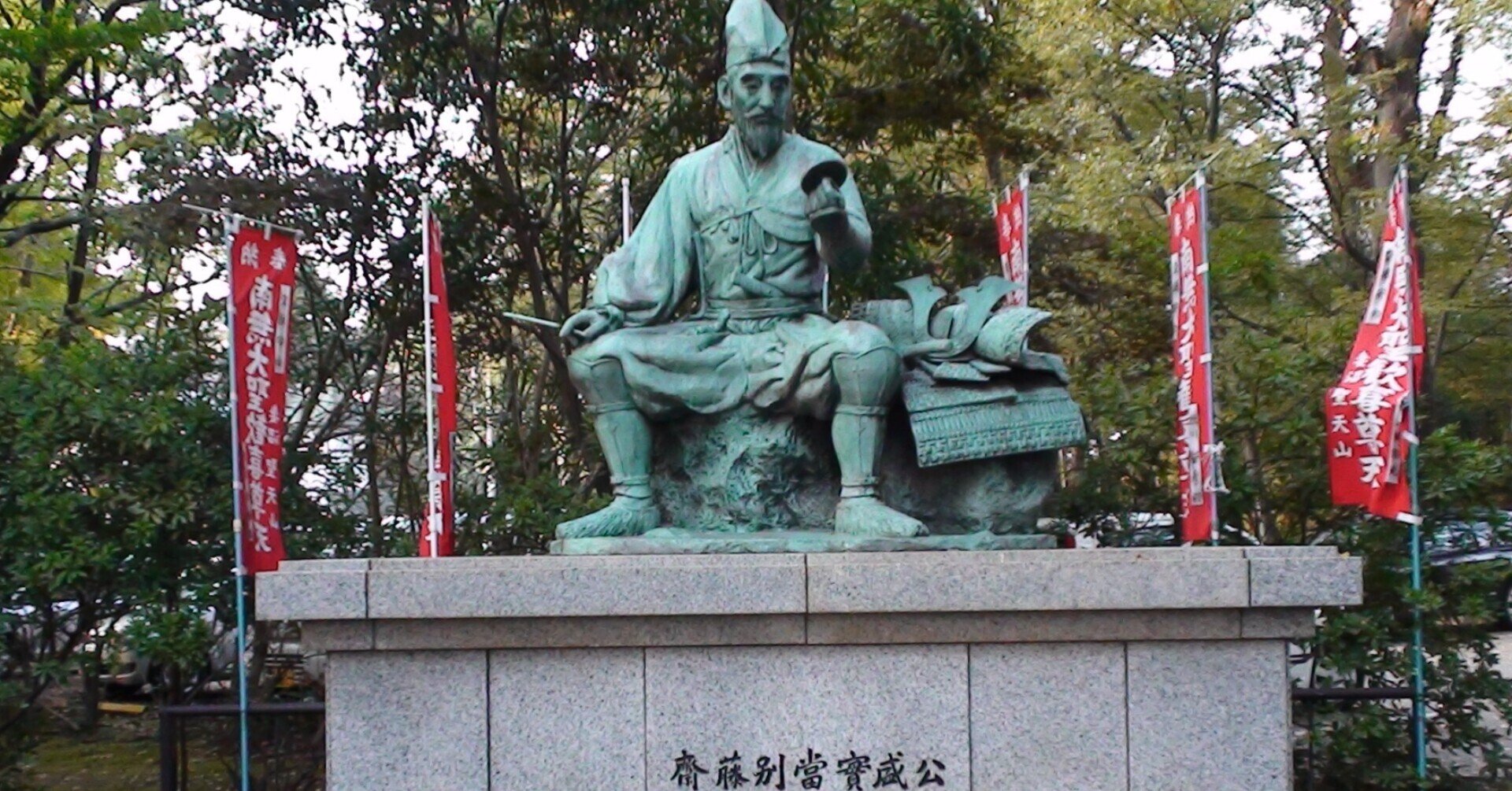 □平家物語を彩った埼玉県内の武将たち～斉藤・畠山・熊谷～｜義仲館