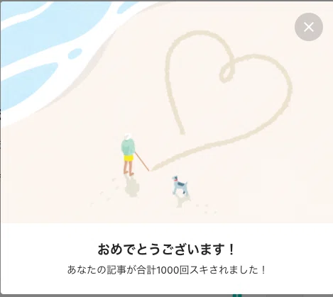 スクリーンショット 2021-07-05 13.50.32