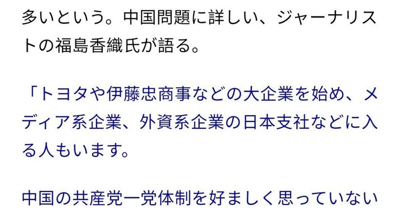 S86) 留学先として日本を選ぶ理由は、①コスパがいい②奨学金制度が 