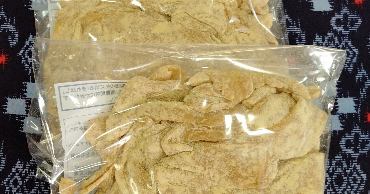 今日も京都て歩いて行こうと 生八ツ橋の切り落とし ơ ơ 栗英田テツヲ Note 今日も京都て歩いて行こうと 生八ツ橋の切り落とし ơ ơ 栗英田テツヲ Note