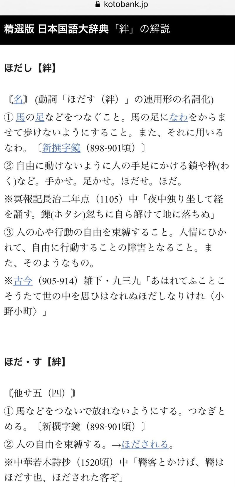 メガシンカ ゲンシカイキ Zワザ ダイマックス の設定について 陰性代替 Note メガシンカ ゲンシカイキ Zワザ ダイマックス の設定について 陰性代替 Note