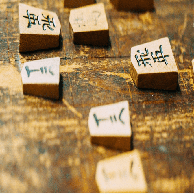 即実行できる 持ち駒 の増やし方 Ababa Note