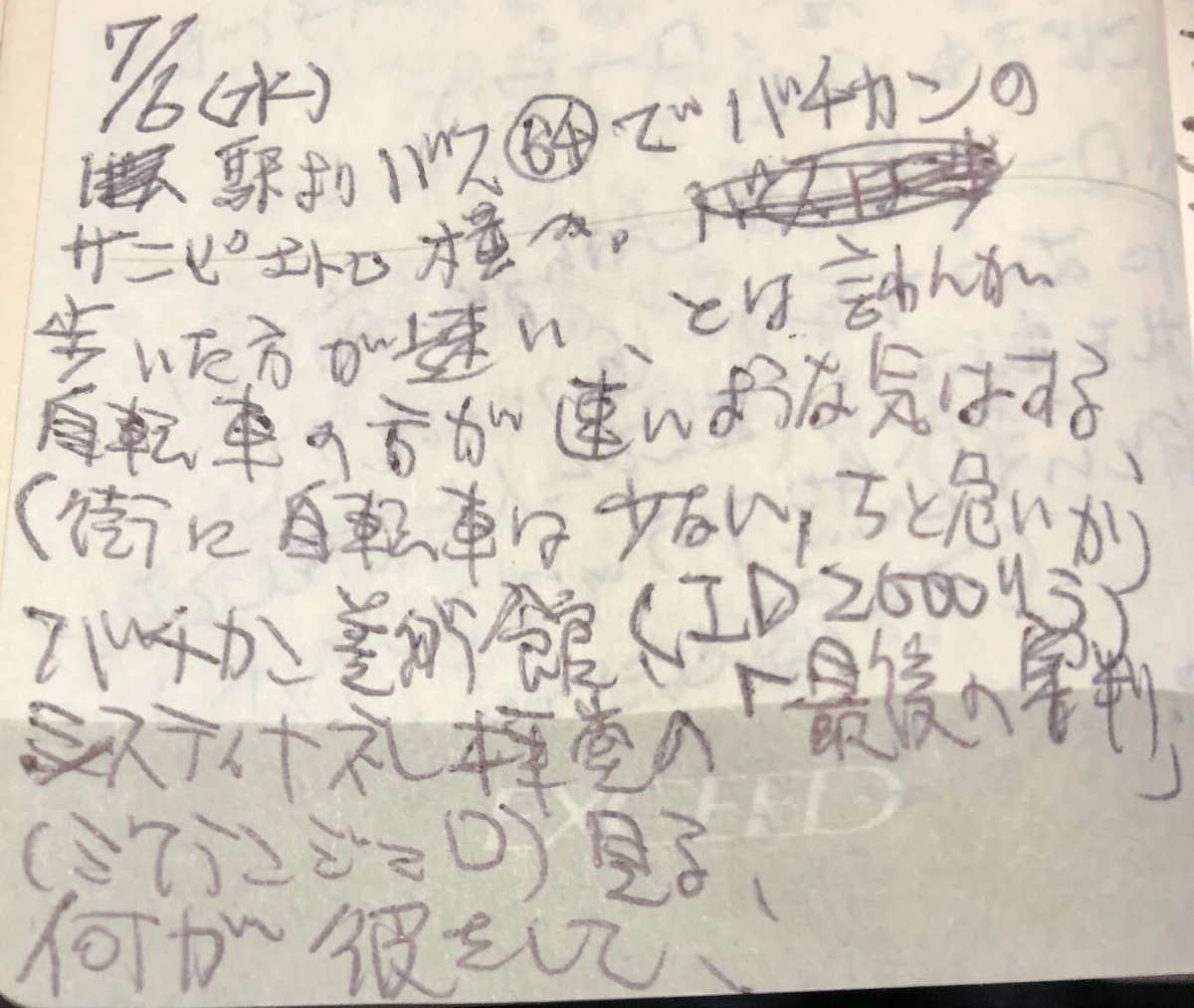 画像12