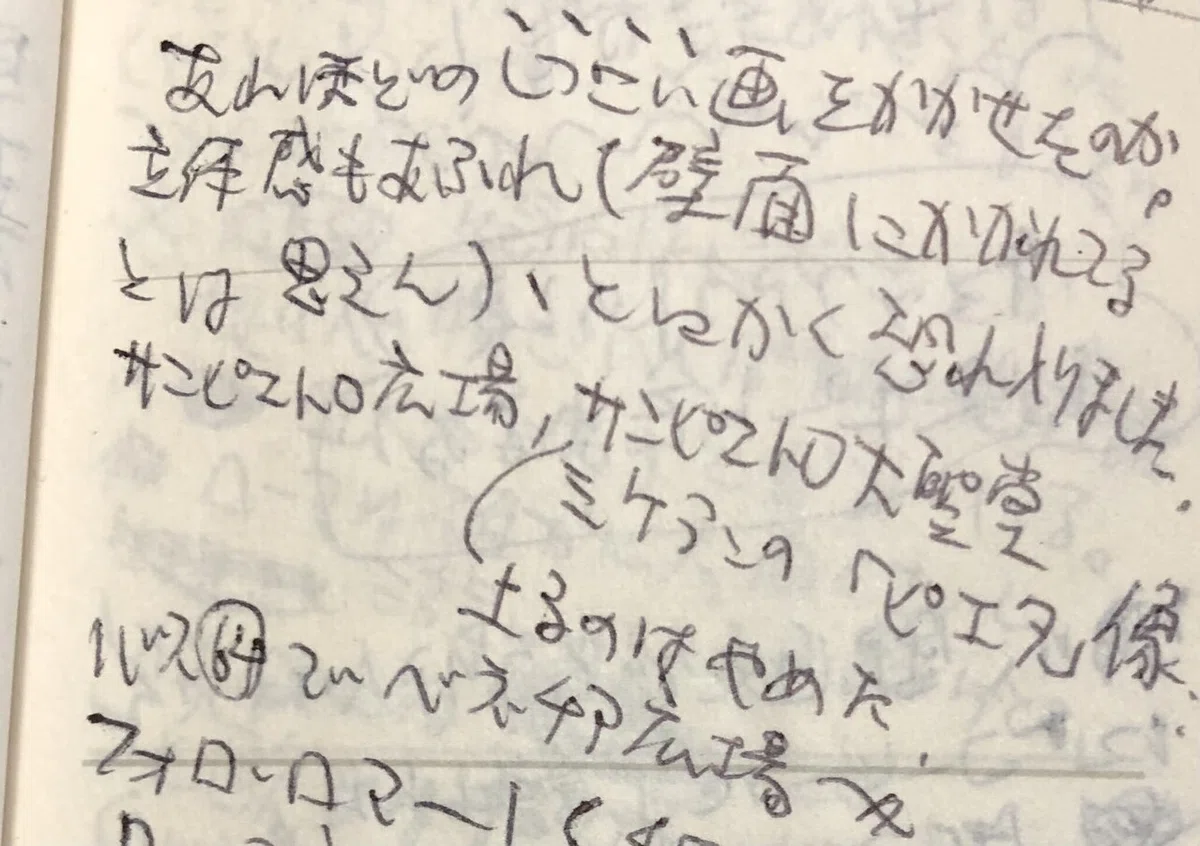 画像13