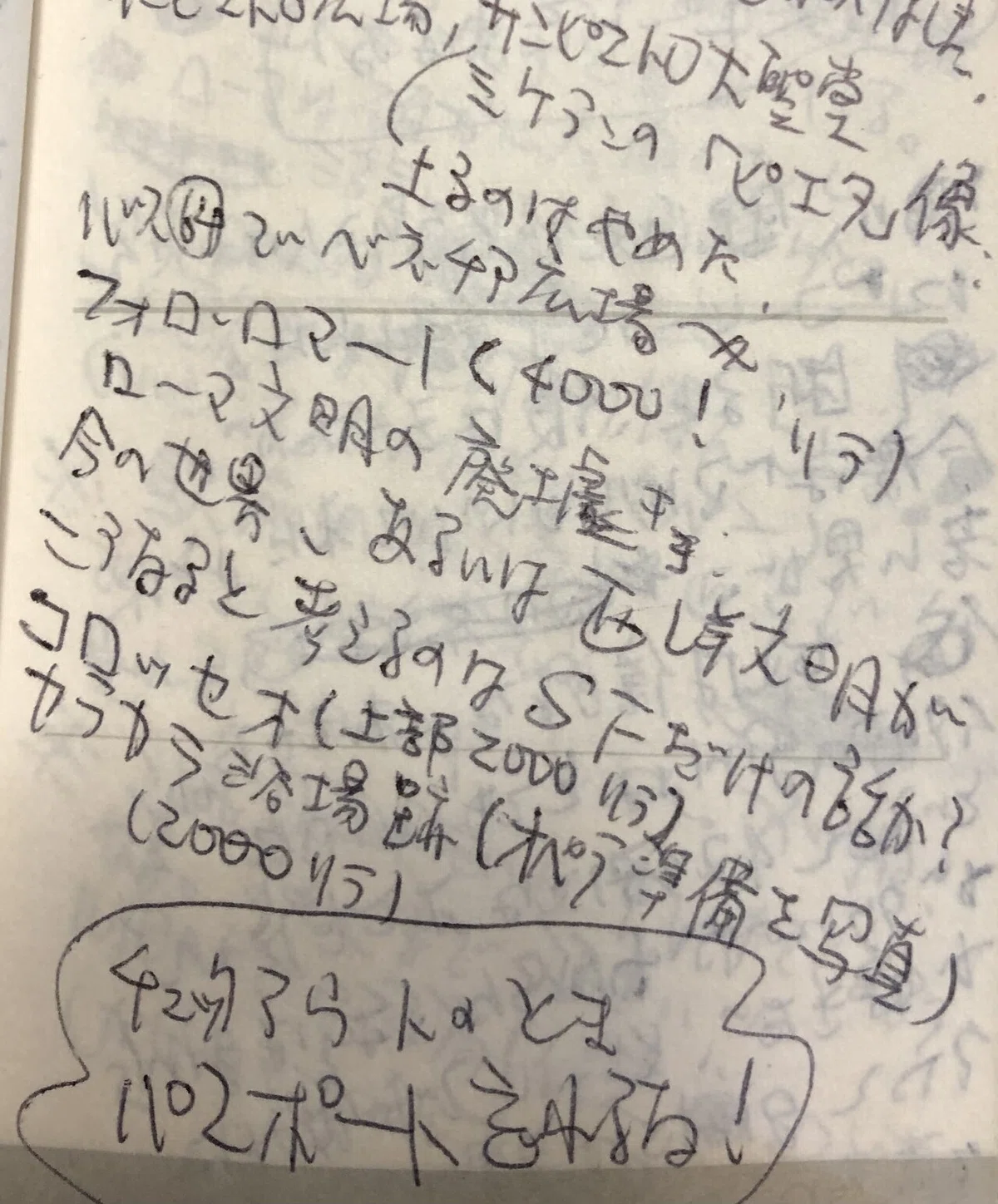 画像14