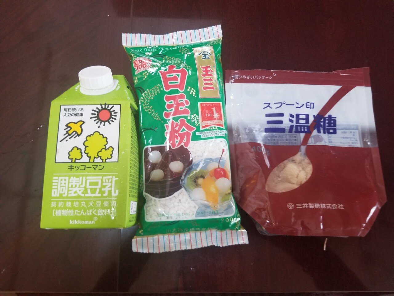 美味しいチーズケーキ入り チョコレートアイス入り雪見だいふく わこママ Note 美味しいチーズケーキ入り チョコレートアイス入り雪見だいふく わこママ Note
