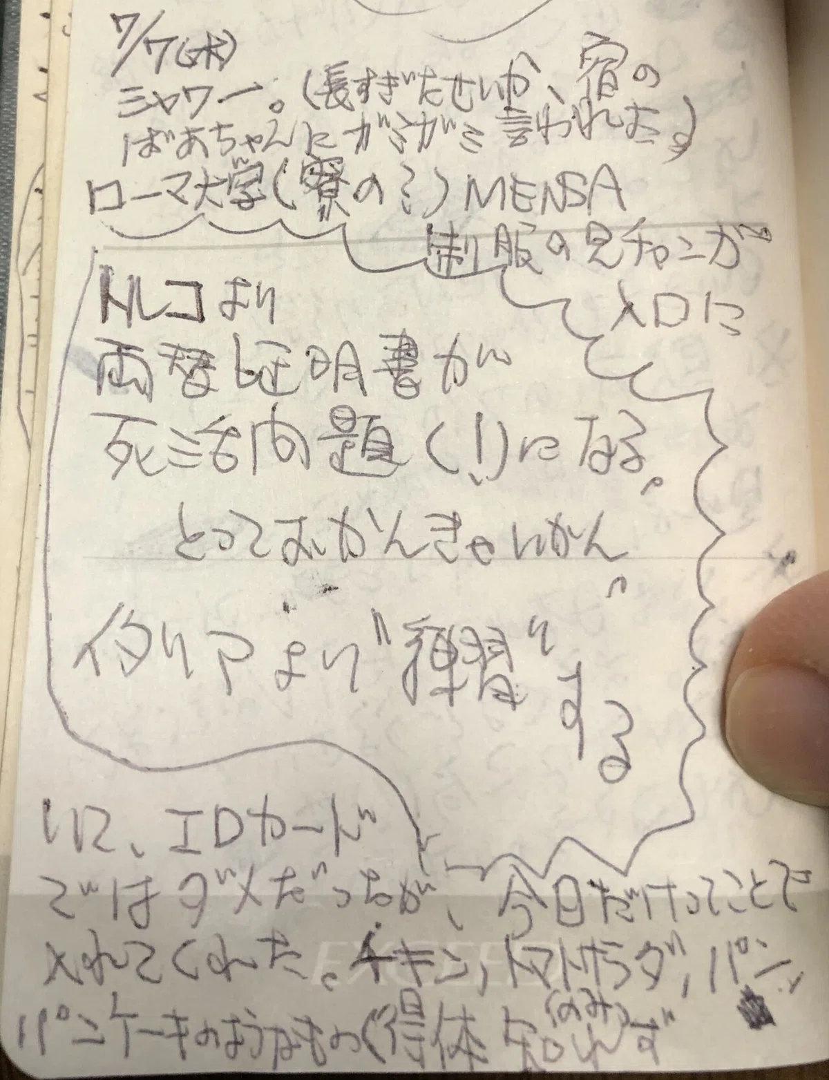 画像17