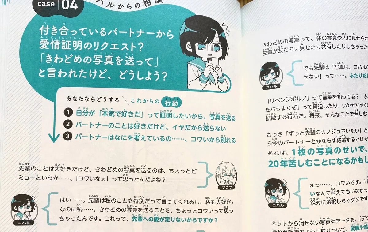 画像2