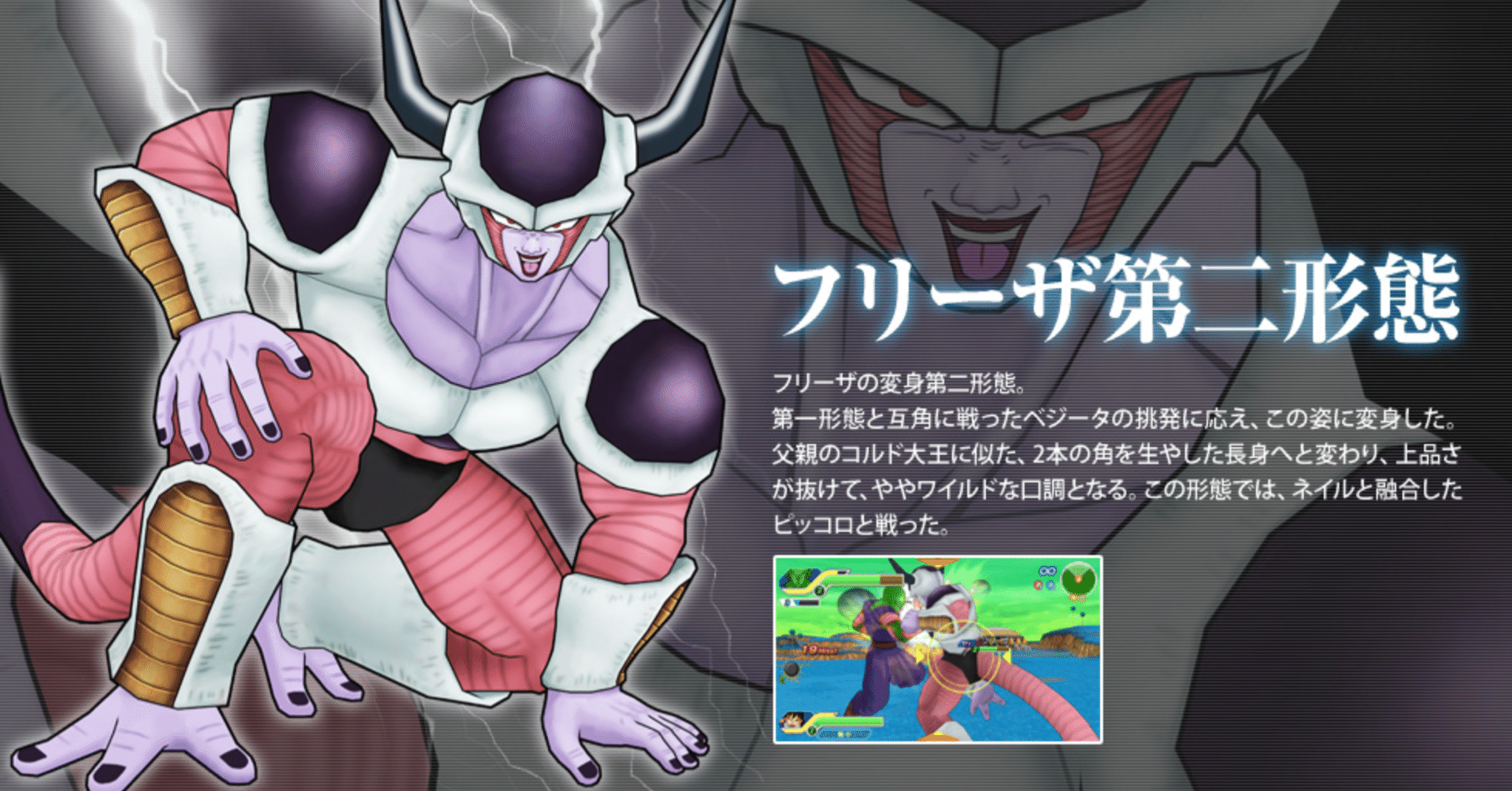 男性性の覚醒 第二形態編 高山 雪 Note