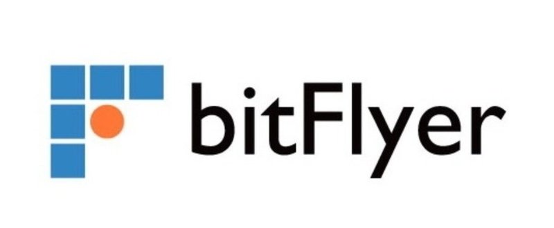 bitFlyer、欧州で事業開始。日米欧で仮想通貨交換業を行うのは世界初
