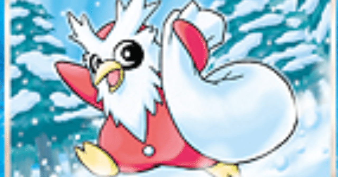 エレキブル の新着タグ記事一覧 Note つくる つながる とどける エレキブル の新着タグ記事一覧 Note つくる つながる とどける