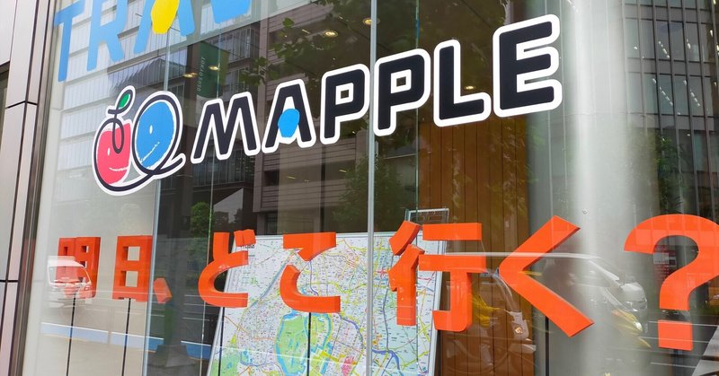 麹町 神楽坂 神田 後楽園エリア 山手線内オススメスポット まんまーれ Note