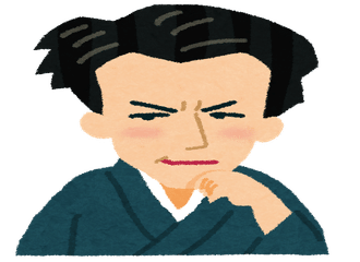拘置所 の新着タグ記事一覧 Note つくる つながる とどける