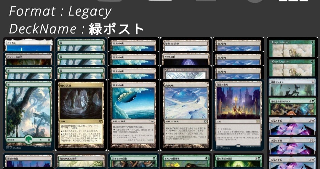 緑ポストで割と良い成績を残せたよっていうだけの話｜ヘブソ