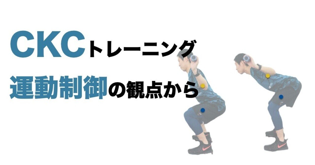 CKC