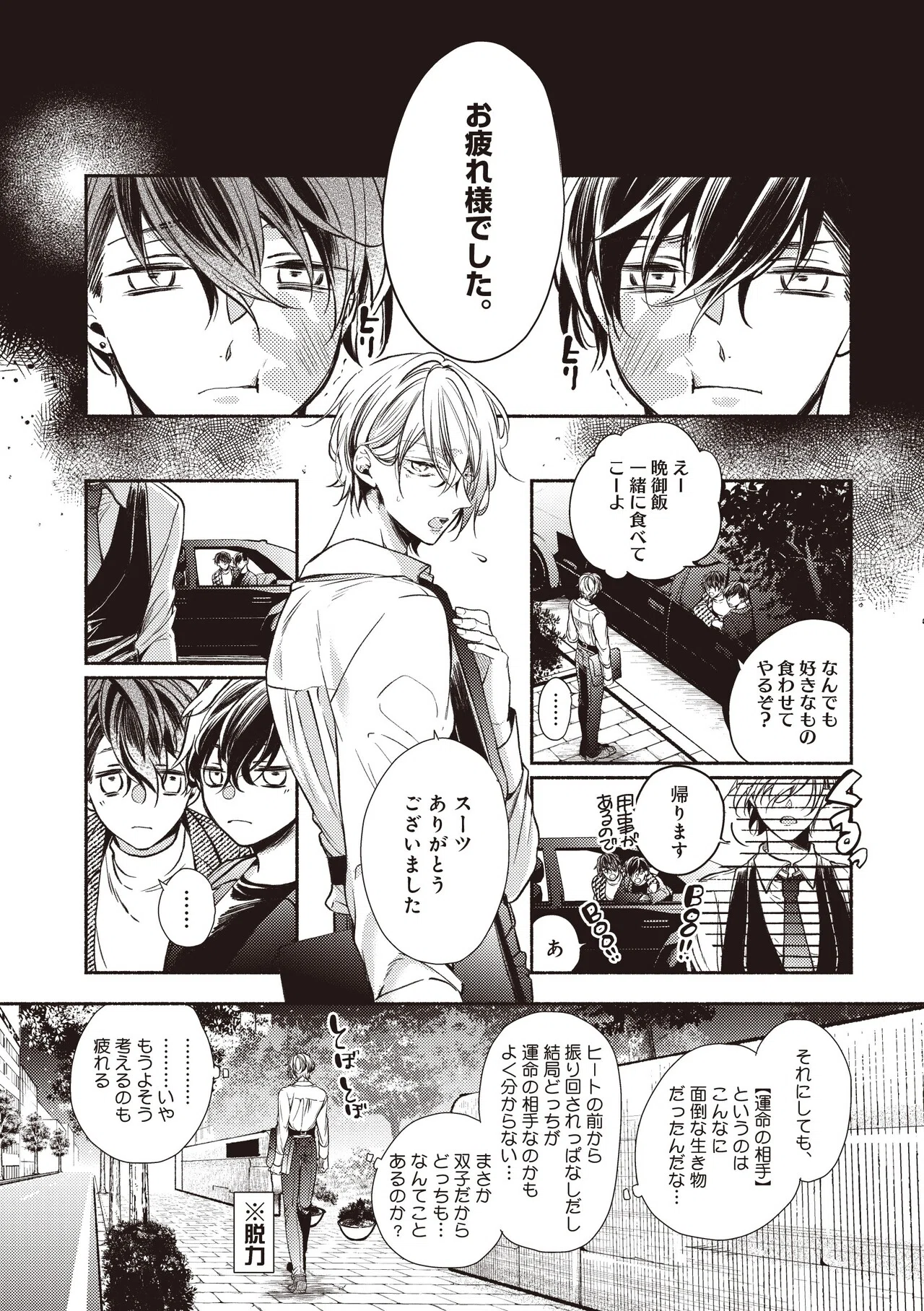 漫画いろいろあります(*´ω`*) 漫画いろいろあります(*´ω`*)