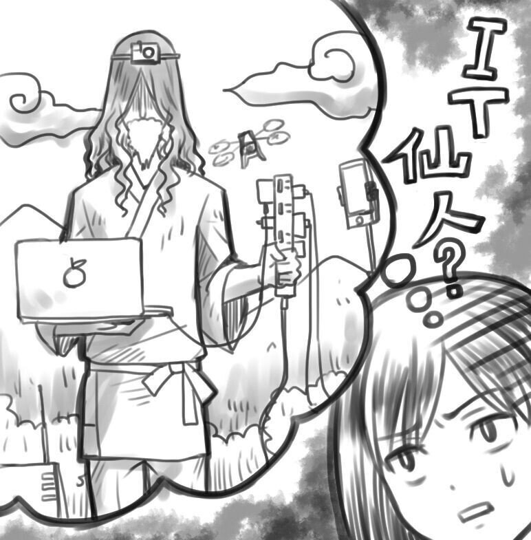 桜沢鈴 なかなかのイナカ 奥会津移住日記 月刊 政経東北 Note