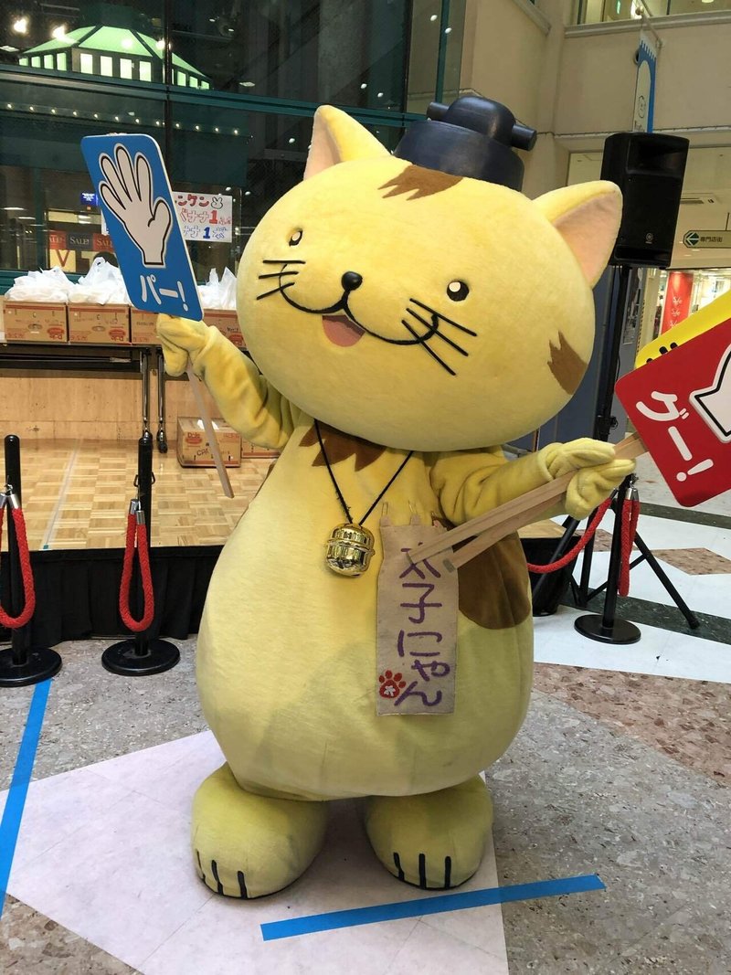 8月の運勢⭐️二黒土星｜野西由里江（ゆりねこ）九星気学鑑定士｜note