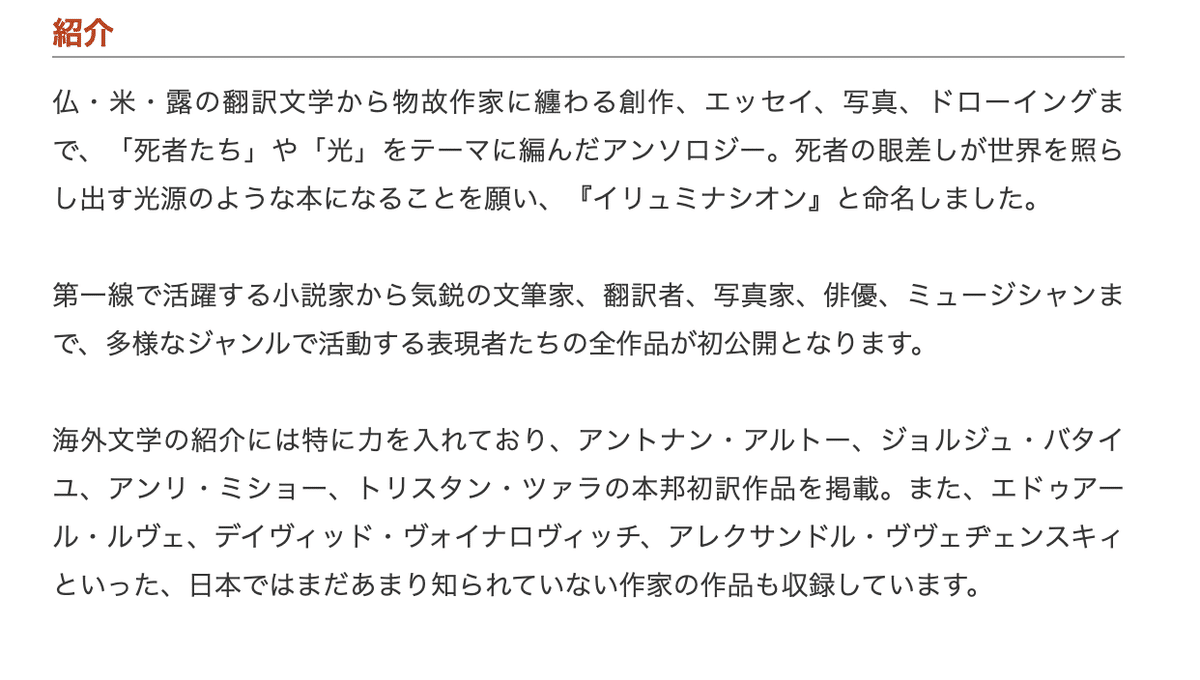 スクリーンショット 2021-07-06 13.10.48