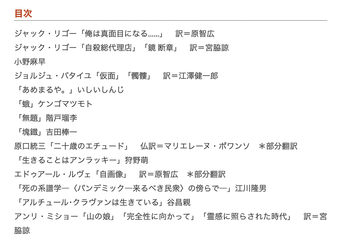 スクリーンショット 2021-07-06 13.11.14