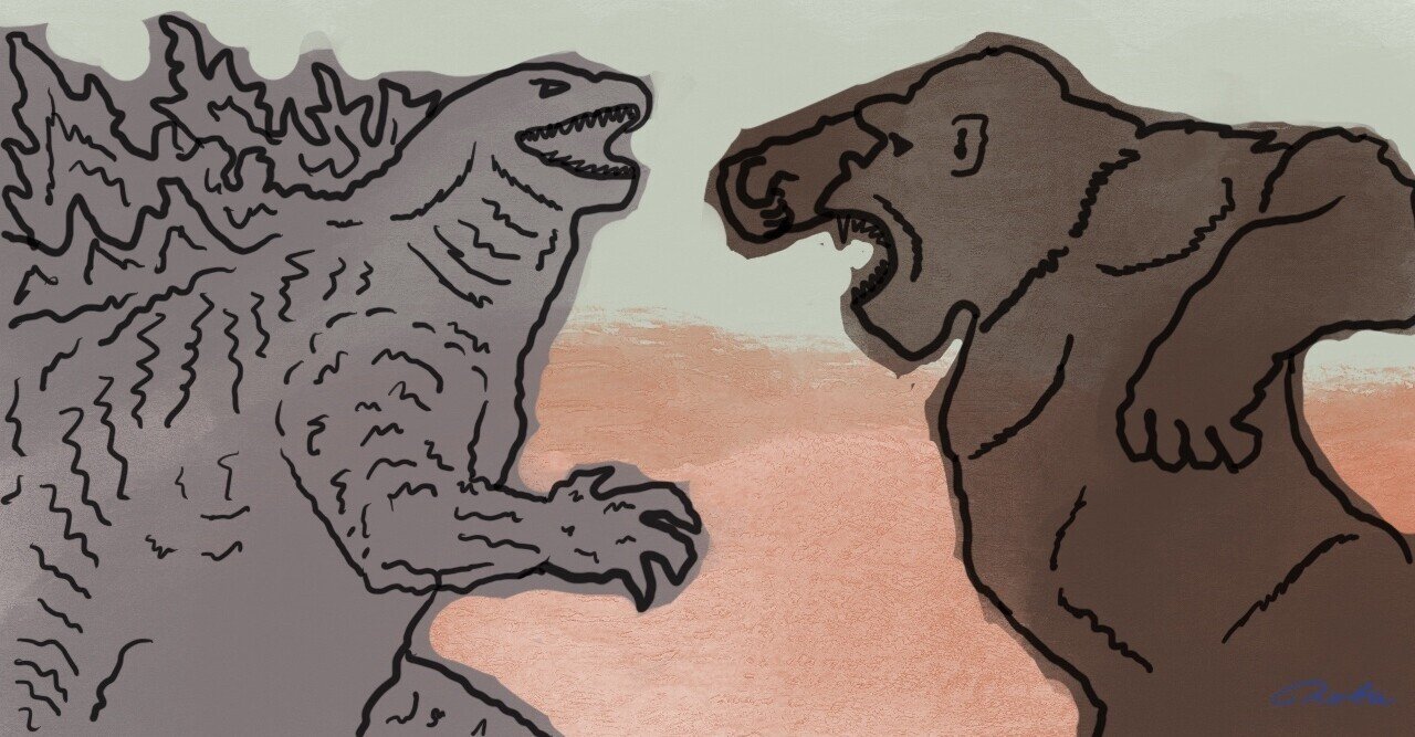 ゴジラvsコング 日米怪獣同盟の仮想敵とは何か ネタバレありの考察 Nobu Hk 踊る大香港 Note ゴジラvsコング 日米怪獣同盟の仮想敵とは何か ネタバレありの考察 Nobu Hk 踊る大香港 Note