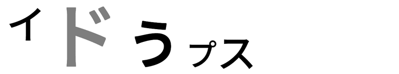 440 サイクリングトレイン - コピー (3)