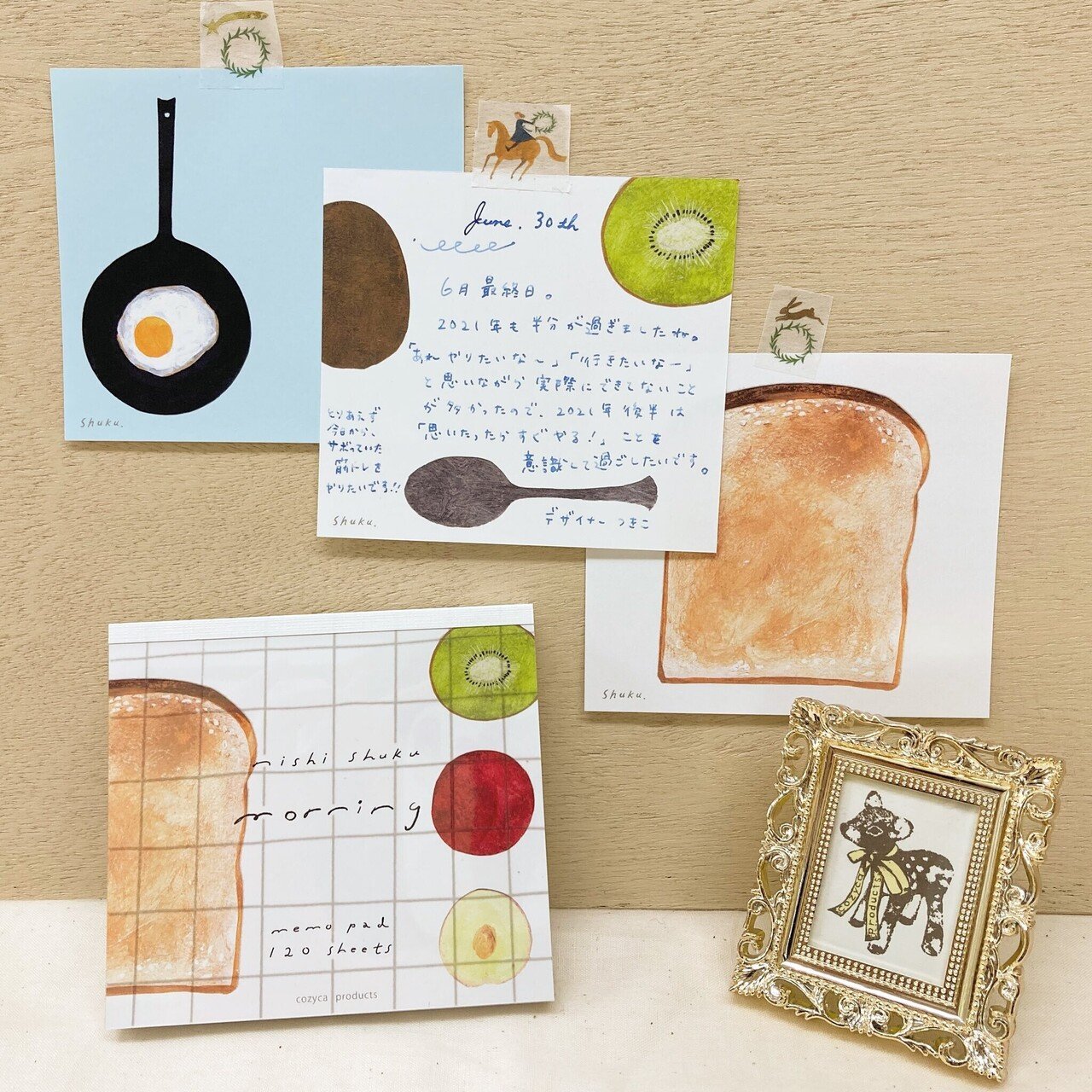 西淑 ブロックメモ・一筆箋｜表現社 cozyca products