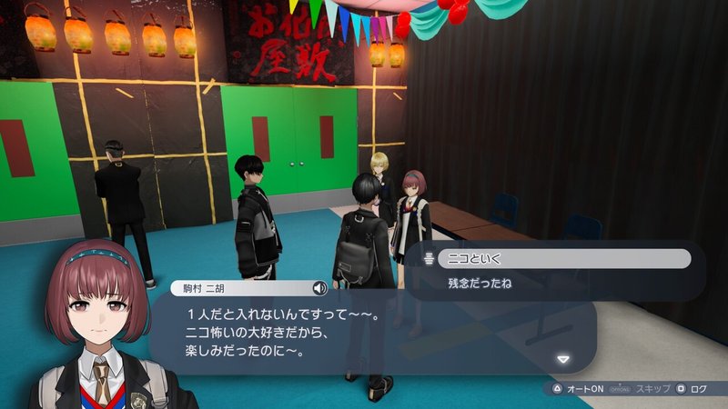 尖った刃物のような前作から 学園ジュブナイルとして正統進化 21年の上半期を代表する傑作jrpg カリギュラ2 Surumeikaman Note 尖った刃物のような前作から 学園ジュブナイルとして正統進化 21年の上半期を代表する傑作jrpg カリギュラ2 Surumeikaman Note