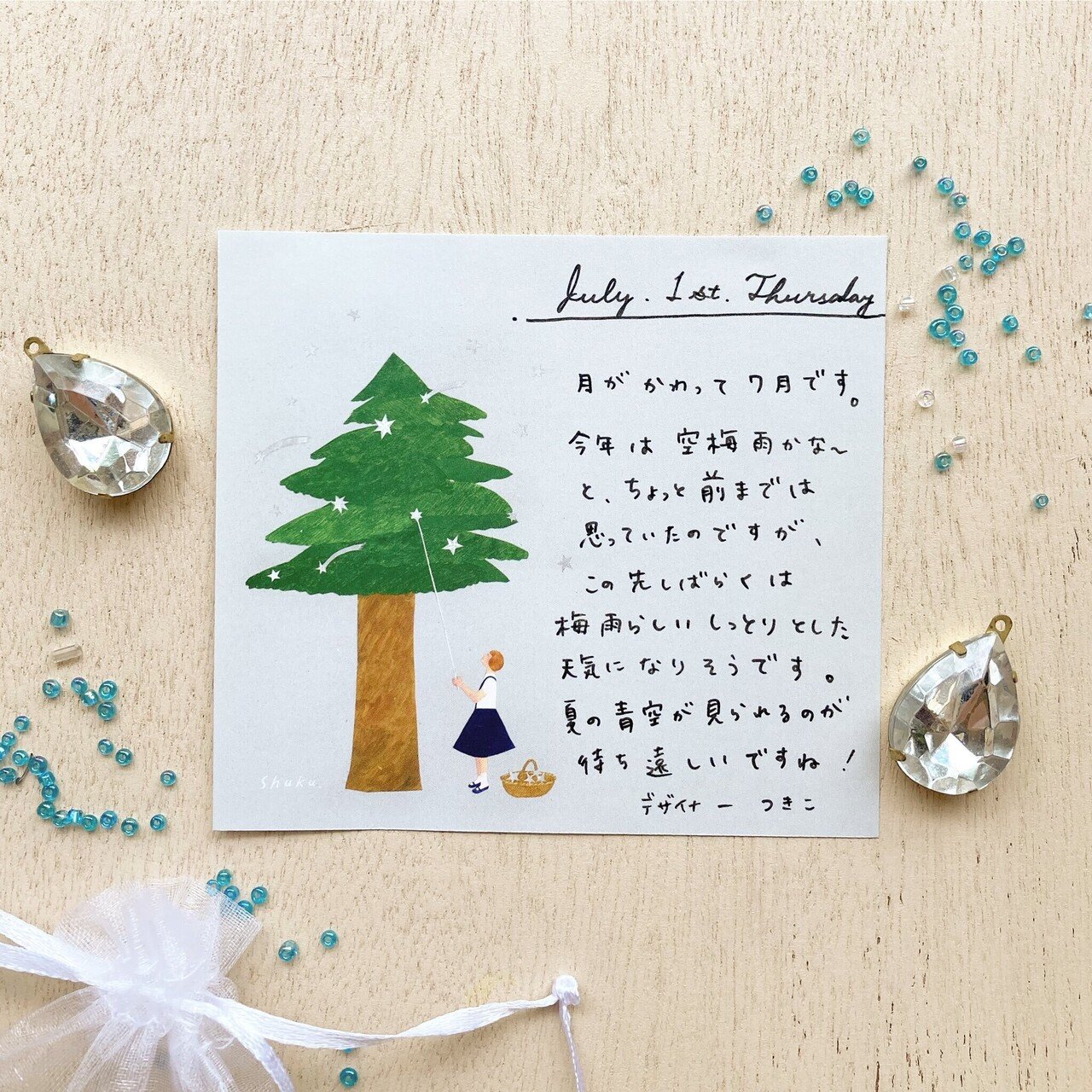 西淑 ブロックメモ・一筆箋｜表現社 cozyca products