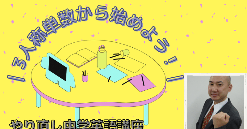 三人称単数現在 の新着タグ記事一覧 Note つくる つながる とどける 三人称単数現在 の新着タグ記事一覧 Note つくる つながる とどける