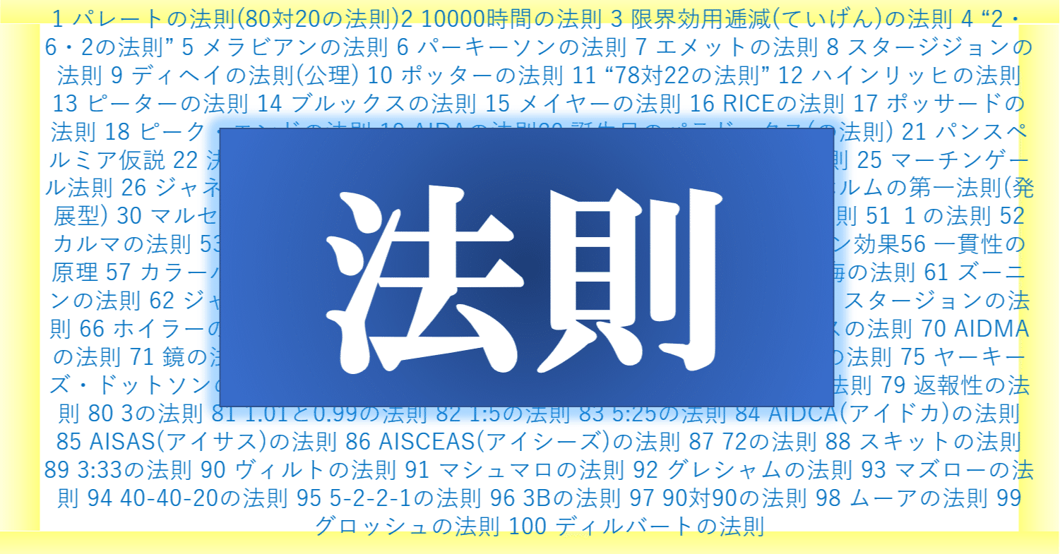 退職 無職 起業 ゼロからの再起動日記 77 タケさん ネクストキャリア開拓者 Note