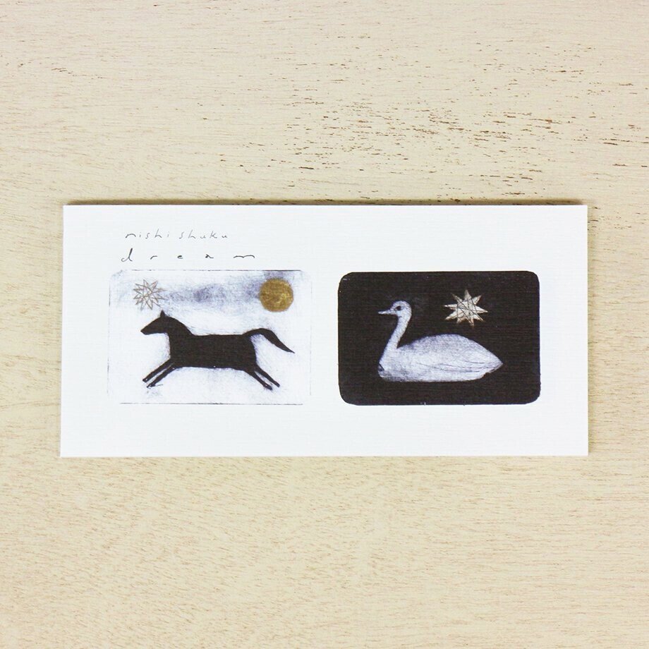 西淑 ★ ブロックメモ① 西淑 ブロックメモ・一筆箋｜表現社 cozyca products