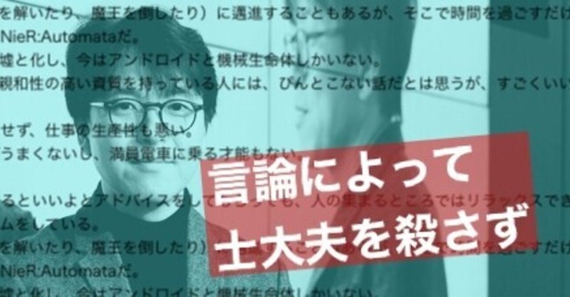 岡嶋裕史 の新着タグ記事一覧 Note つくる つながる とどける 岡嶋裕史 の新着タグ記事一覧 Note つくる つながる とどける