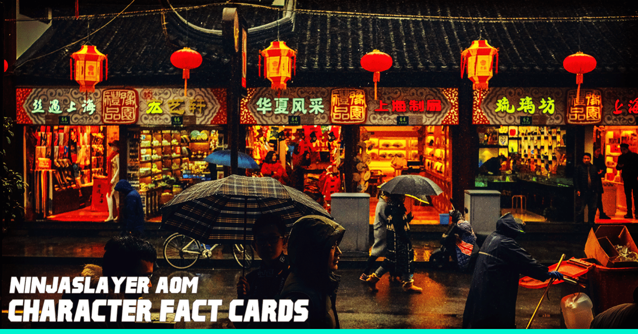 ニンジャスレイヤー名鑑カードaom 0360 オウガパピー ダイハードテイルズ