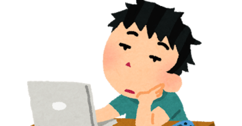 ニートのようなもの 男n Note ニートのようなもの 男n Note