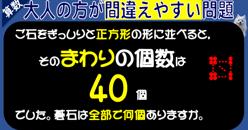 方陣算 の新着タグ記事一覧 Note つくる つながる とどける