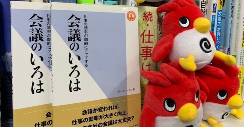 臨時mtg の新着タグ記事一覧 Note つくる つながる とどける 臨時mtg の新着タグ記事一覧 Note つくる つながる とどける
