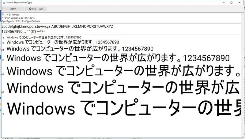 Robotoインストール手順メモ Kani Nabe Note Robotoインストール手順メモ Kani Nabe Note