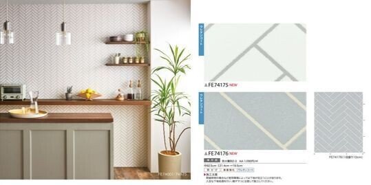 日本の家の壁は白すぎる 壁紙の色の選び方 Co コプラス Note
