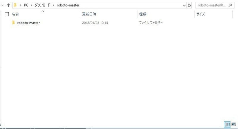 Robotoインストール手順メモ Kani Nabe Note Robotoインストール手順メモ Kani Nabe Note