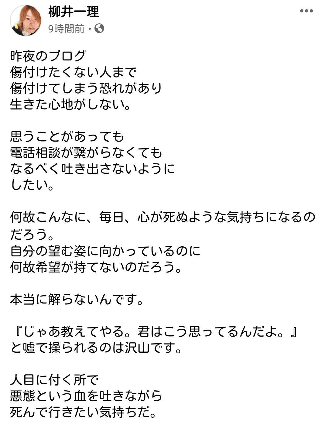 明け暮れる 使い方