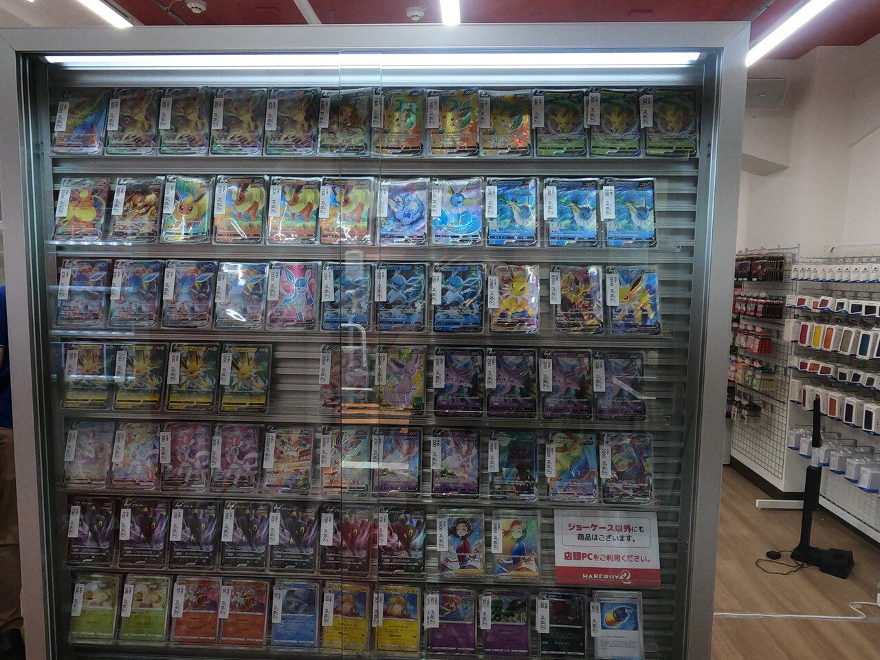 秋葉原に新規オープンするポケカ専門店 晴れる屋2 ハレツー を取材してみた 須山 奏 Note ゲームカテゴリディレクター Note 秋葉原に新規オープンするポケカ専門店 晴れる屋2 ハレツー を取材してみた 須山 奏 Note ゲームカテゴリディレクター Note